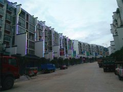 平乐新安街旧城改造项目